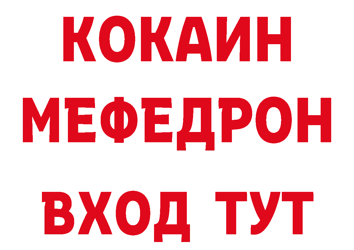 Названия наркотиков площадка состав Дубовка