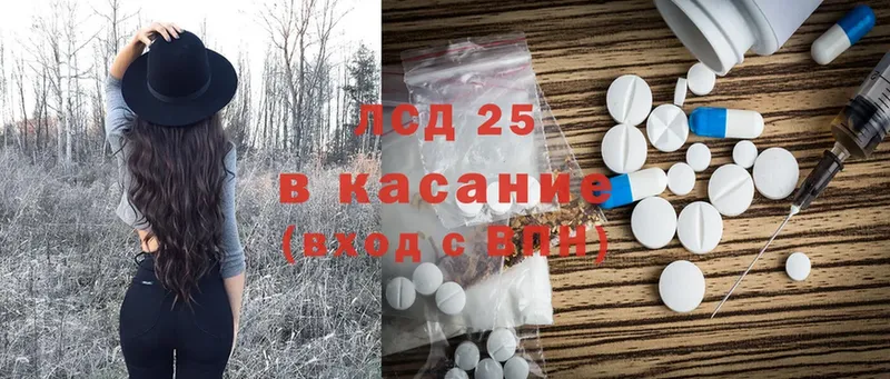 ссылка на мегу   Дубовка  Лсд 25 экстази кислота 